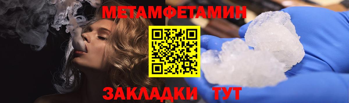 Амфетамин Розовый Владикавказ