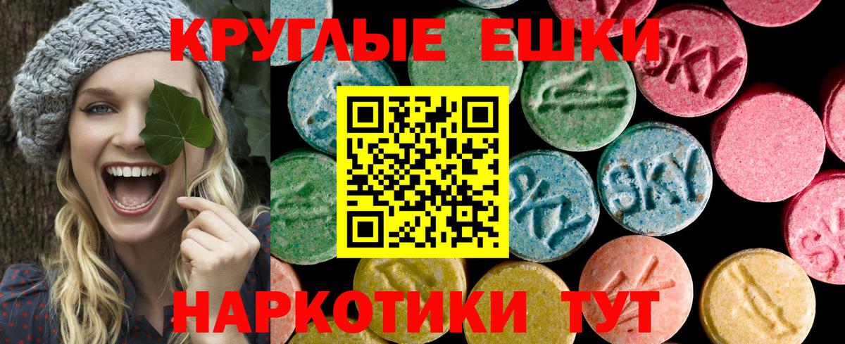 ЭКСТАЗИ louis Vuitton Владикавказ