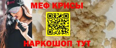 COCAINE Чебаркуль