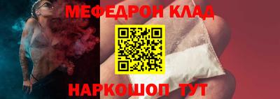 COCAINE Чебаркуль