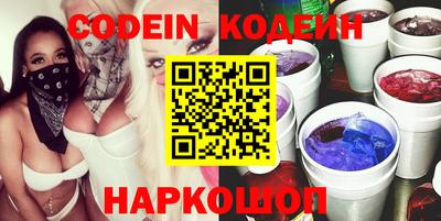 мяу мяу кристалл Чапаевск