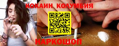 COCAINE Чебаркуль