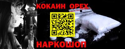 мяу мяу кристалл Чапаевск