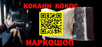 мяу мяу кристалл Чапаевск