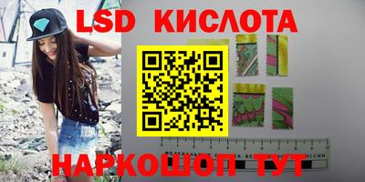 мяу мяу кристалл Чапаевск