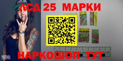 мяу мяу кристалл Чапаевск