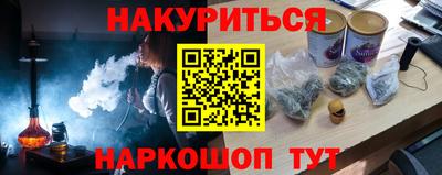 COCAINE Чебаркуль