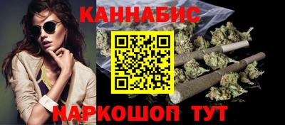 мяу мяу кристалл Чапаевск