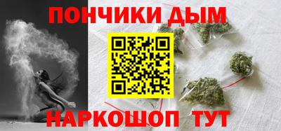 мяу мяу кристалл Чапаевск