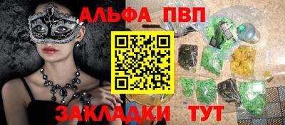 COCAINE Чебаркуль