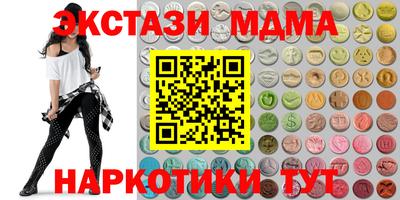 COCAINE Чебаркуль
