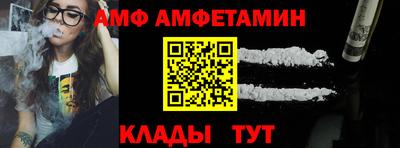 мяу мяу кристалл Чапаевск