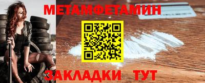 COCAINE Чебаркуль