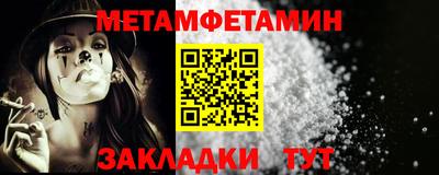 мяу мяу кристалл Чапаевск