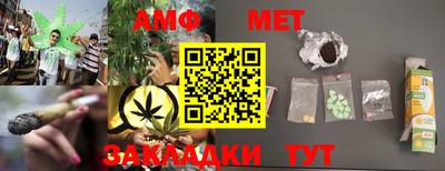мяу мяу кристалл Чапаевск