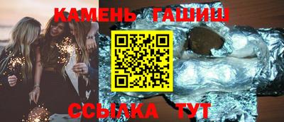 мяу мяу кристалл Чапаевск