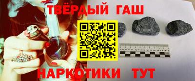 мяу мяу кристалл Чапаевск