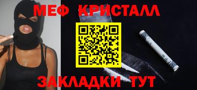 COCAINE Чебаркуль
