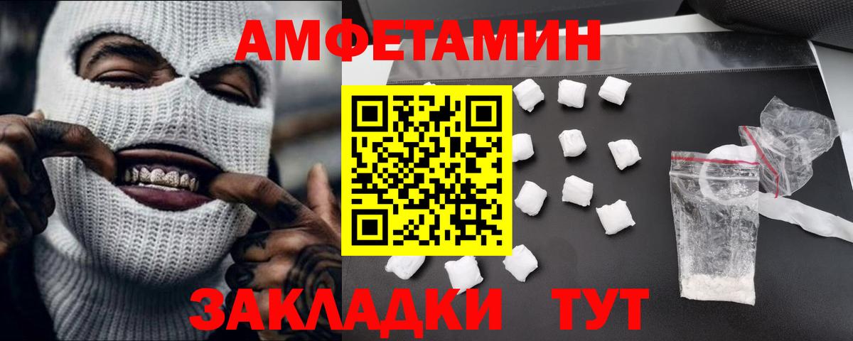 Первитин мет  Первитин  Владикавказ  Вход с VPN 