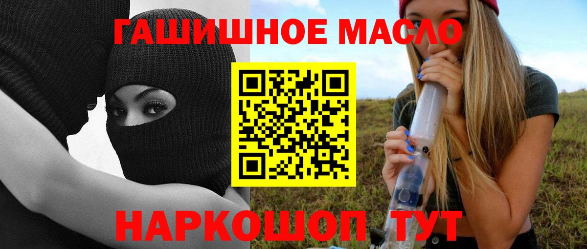 Дистиллят ТГК жижа  Вход с VPN  Владикавказ 