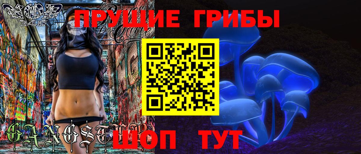 цены   Галлюциногенные грибы Psilocybe  Владикавказ  Вход с VPN  Галлюциногенные грибы мухоморы 